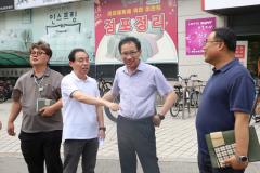 교통분야 민원 현장방문5번 사진